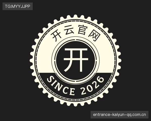发现开云官方网站